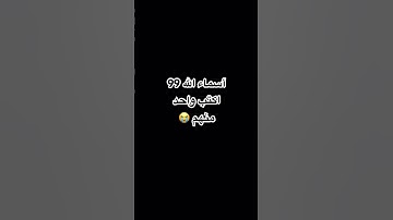 قران الكريم #اكسبلور #المصحف #الأفضل #الرحمن #لايك #تيك_توك #راحة_نفسية