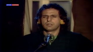 Χαιρετίσματα - Βασίλης Παπακωνσταντίνου
