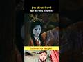 ड्रैगन और सांप से जन्मी सुंदर और सफेद राजकुमारी ! #facts #moviereview #viralshort #mobietvhindi #imo