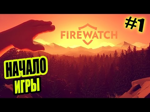 Video: Firewatch Plinta į „Xbox One“vėliau šį Mėnesį