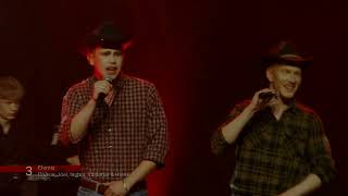 Litlir að neðan (Böðvar, Jóel, Ingþór, Valdimar &amp; Hinrik)  - Tónkvísl 2025