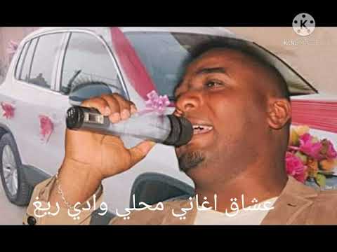 خالد حمادو ارشيف يما لالا على الصحبة الغدارة