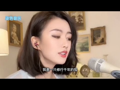 美女钢琴弹唱经典老歌《白狐》等待千年的爱情太伤感了