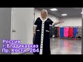 🏃‍♀️🏃‍♀️👏ИМПЕРИЯ СТИЛЯ🔥ТУРЕЦКАЯ ОДЕЖДА 50+ 👌ВЛАДИКАВКАЗ -МОСКВА