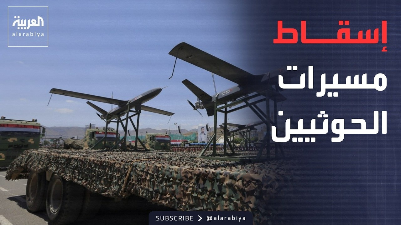 �������� ������ ������� ����� ������ ������ �������� ��� ����
 - نشر قبل 12 دقيقة
