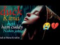 Dukh kitne hain Ham khud Hi nahin jante Hain status 😭 romance story love story 💔 sad story h brokin