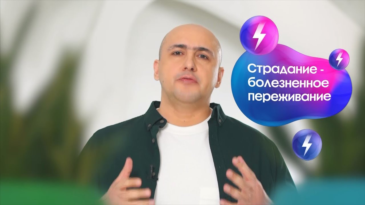 Марат Агинян | Страдание - YouTube