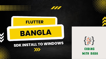 Flutter Tutorial Bangla 02 | Install the Flutter SDK to Windows | ফ্লাটার বাংলা টিউটোরিয়াল  | CWD