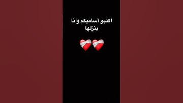 #قرآن #ياسر_الدوسري #سورة_المؤمنون