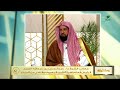 أجرت عملية في عينها.. فكيف تكون الطهارة؟ وهل يجوز لها أن تتيمم؟- الشيخ د. عبدالرحمن السند