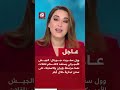 وول ستريت جورنال الجيش الأميركي يستعد لاقتحام ناقلات نفط مرتبطة بإيران والاستيلاء على سفن تجارية