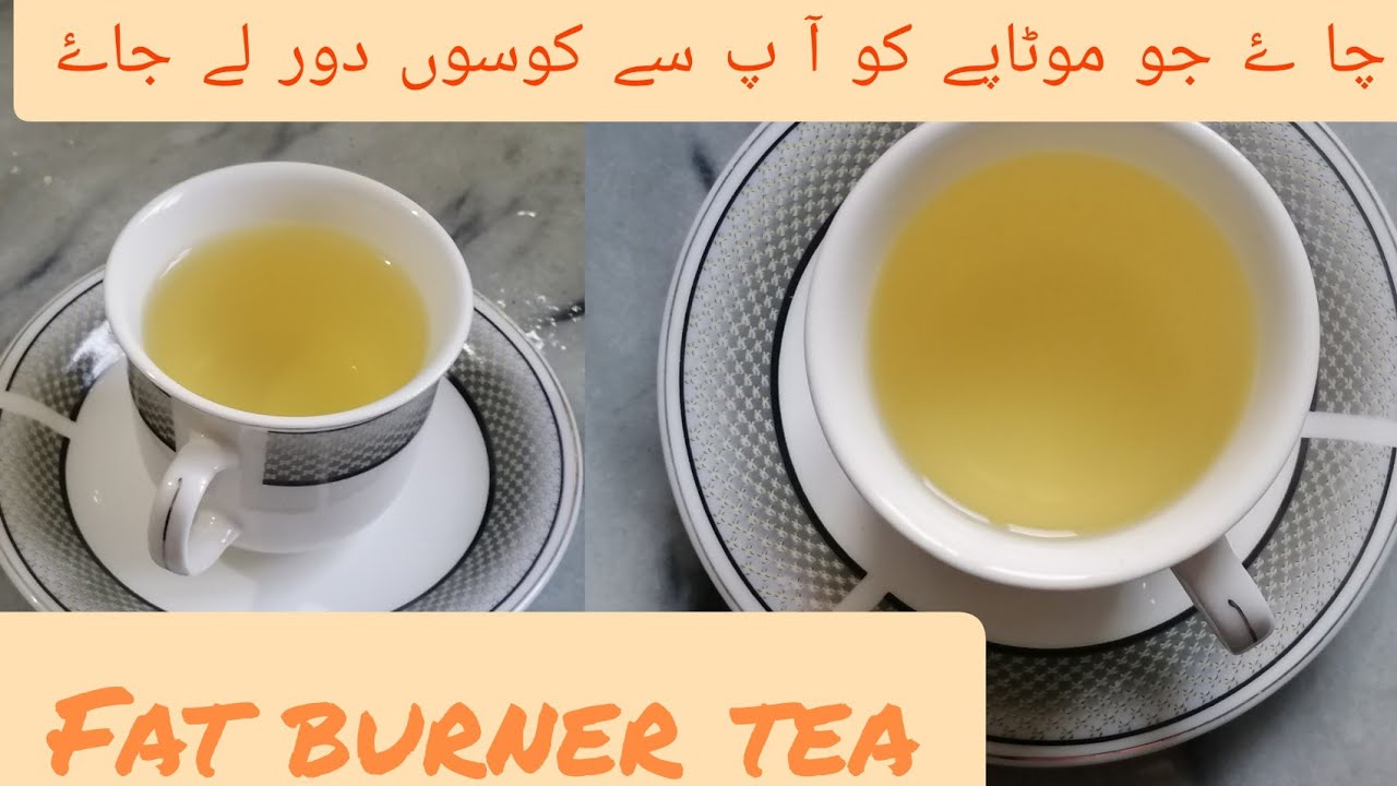 Ajwain (Carom seeds) Tea/ Fat Burner Tea/For PCOS and Horomonal imbalancement YouTube