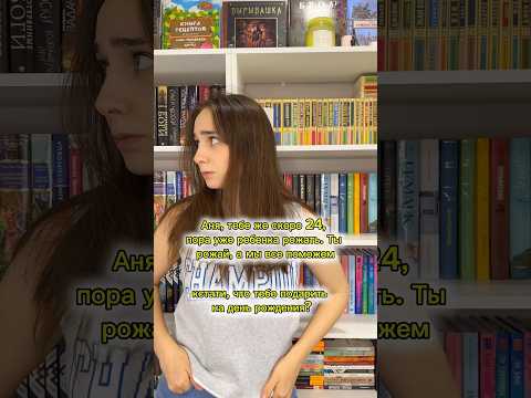 родственники, хватит 🫷 #youtubeshorts #иркутск #lifestyle #тренды #shorts #подпишись #follow