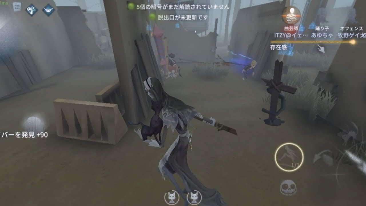 [第五人格]使徒アンSプレイ動画 - YouTube