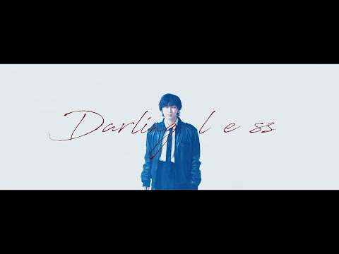 the shes gone「ダーリンレス」Music Video【テレ東ほか ドラマチューズ!「略奪奪婚」EDテーマ曲 主演: 内田理央 出演: 伊藤健太郎・中村ゆりか】