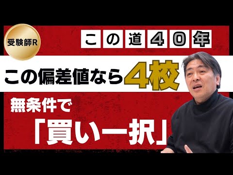 サピックス 最新！新品未使用　原本！６年⭐︎筑駒特訓全16回！2025年受験組 中学受験 サピックス SAPIX小6SS筑駒特訓 算数テキスト - メルカリ