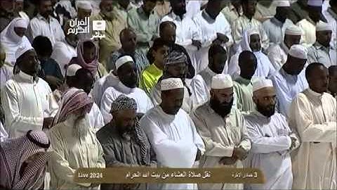 صلاة العشاء للشيخ ماهر المعيقلي ١٤٣٥/٦/٣ - سورة الفرقان