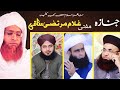 Janaza mufti ghulam murtaza saqi sahib  gujranwala mian m asifahsraf asif jalaliajmal qadri