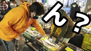 【朝4時】なんでこの魚売ってるの？？？