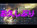 #46『リネレボ』もうすぐ戦闘力100万!【リネージュ2レボリューション】