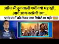 Heat Wave News | गर्मी अभी और बढ़ेगी..या राहत मिलेगी..आपके शहर गर्मी-आंधी-बारिश को लेकर क्या खबर आई?