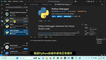 GentryUSB+Python:  安裝Python 和 VSCode，執行控制板的LED顏色控制程式