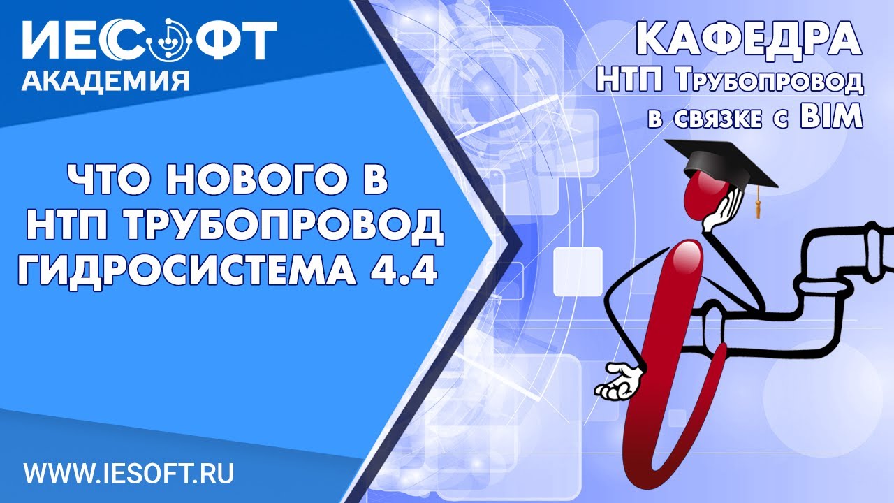 Пассат нтп трубопровод