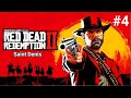 🔴Red Dead Redemption 2 Tamil Live -  Arthur Morgan Story Mode | Tamil Commentary