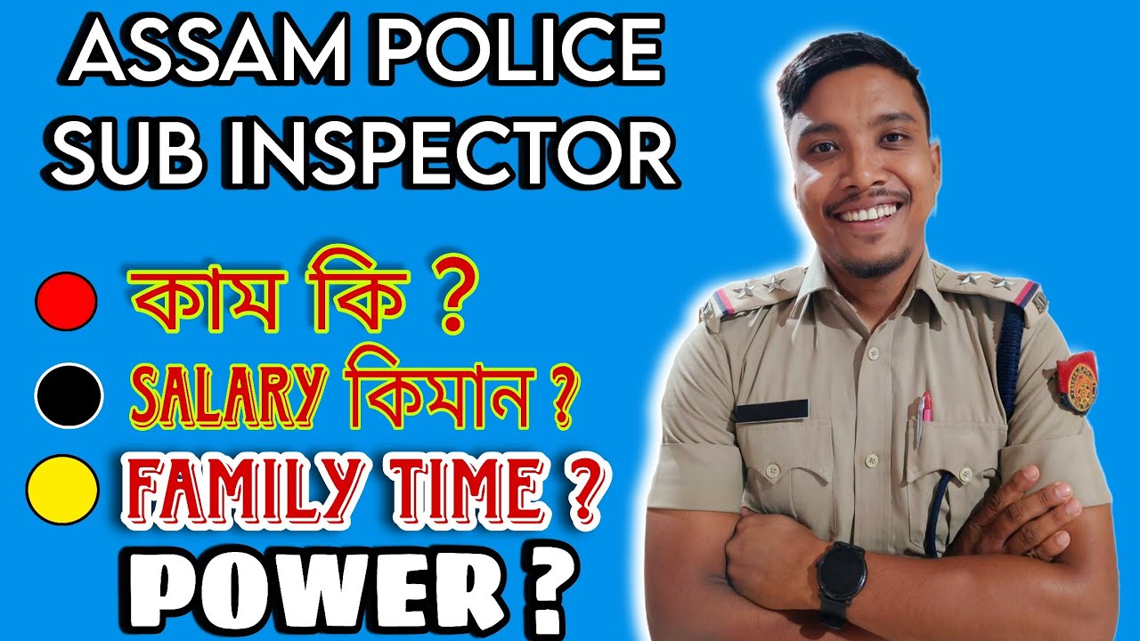 ASSAM POLICE SI SALARY assampolice assampolicesi YouTube ASSAM POLICE SI SALARY assampolice assampolicesi YouTube