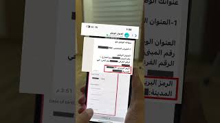 كيف تربح من خلال الاعلانات في x تويتر وطريقة فتح حساب stripe واي استفسار انا معكم #لايك #تابعني