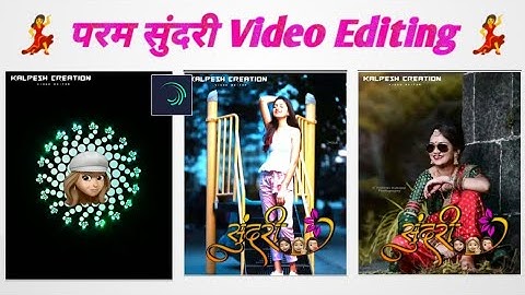 🔥 Param Sundari Song Video Editing Alight Motion | New Alight Motion  Video Editing |