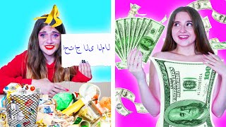 ريتش أونلاكي ضد فقير لاكي || مواقف مضحكة في المدرسة