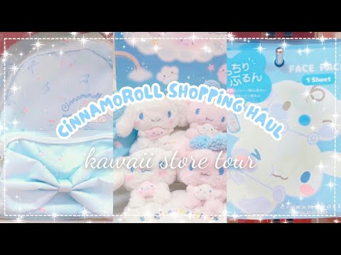 BIG KAWAII HAUL🌸 + CONCOURS KAWAII BOX !!♡ 