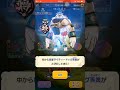 虹カプ2個！花嫁ツクヨミ ガシャ10連！お嫁ネタバレリーナ ウェディング百鬼姫【妖怪三国志 国盗りウォーズ】超ガシャ 0.06%連発！Yo-KaiWatch #Shorts