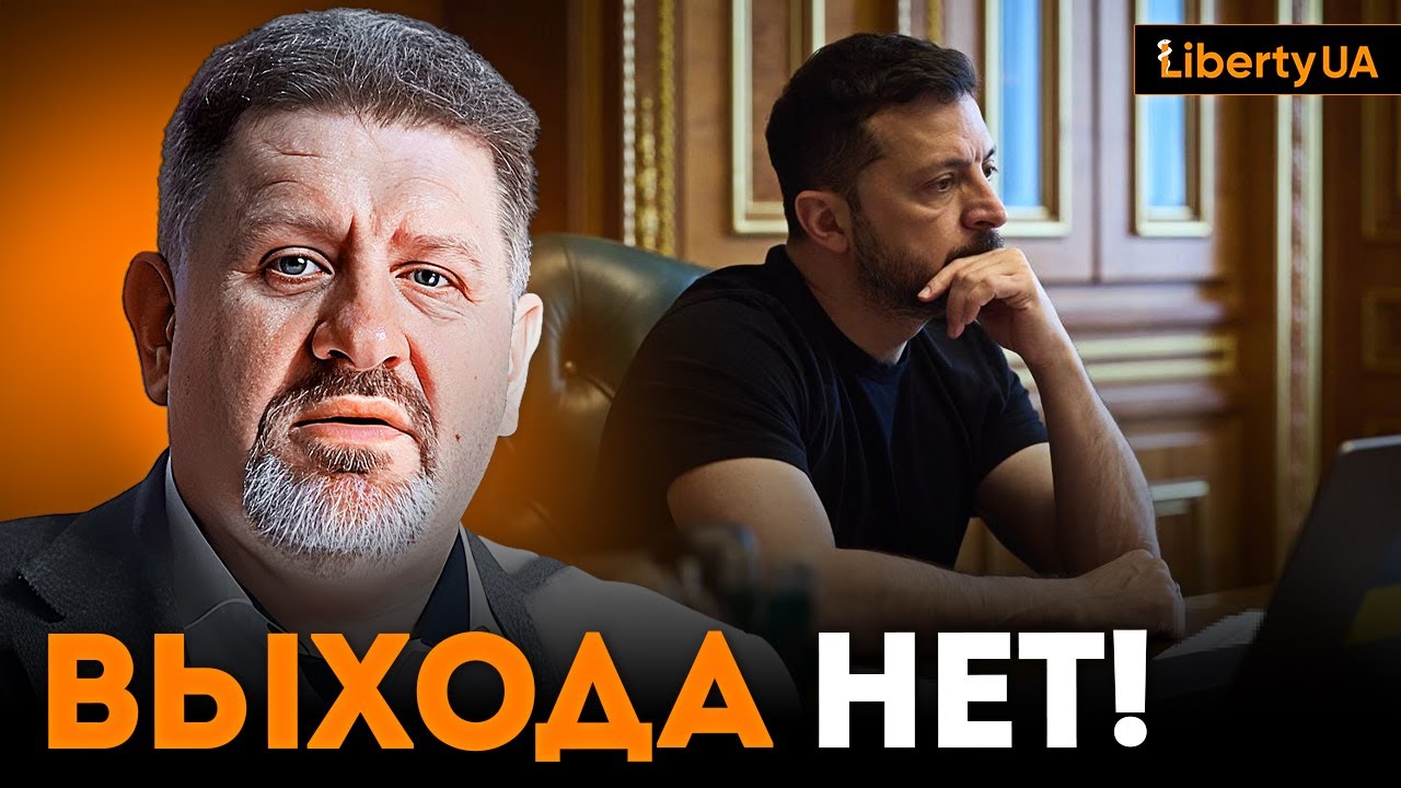 Бондаренко заявил 🚨: при ЗЕЛЕНСКОМ Украина НЕ ИМЕЕТ ШАНСОВ выйти из войны
