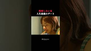 22歳、背伸びした恋の結末 ｜ 復縁か、別れか、新しい恋か #隣の恋は青く見える -Chapter TOKYO- 最新話は #ABEMA で《無料》配信中