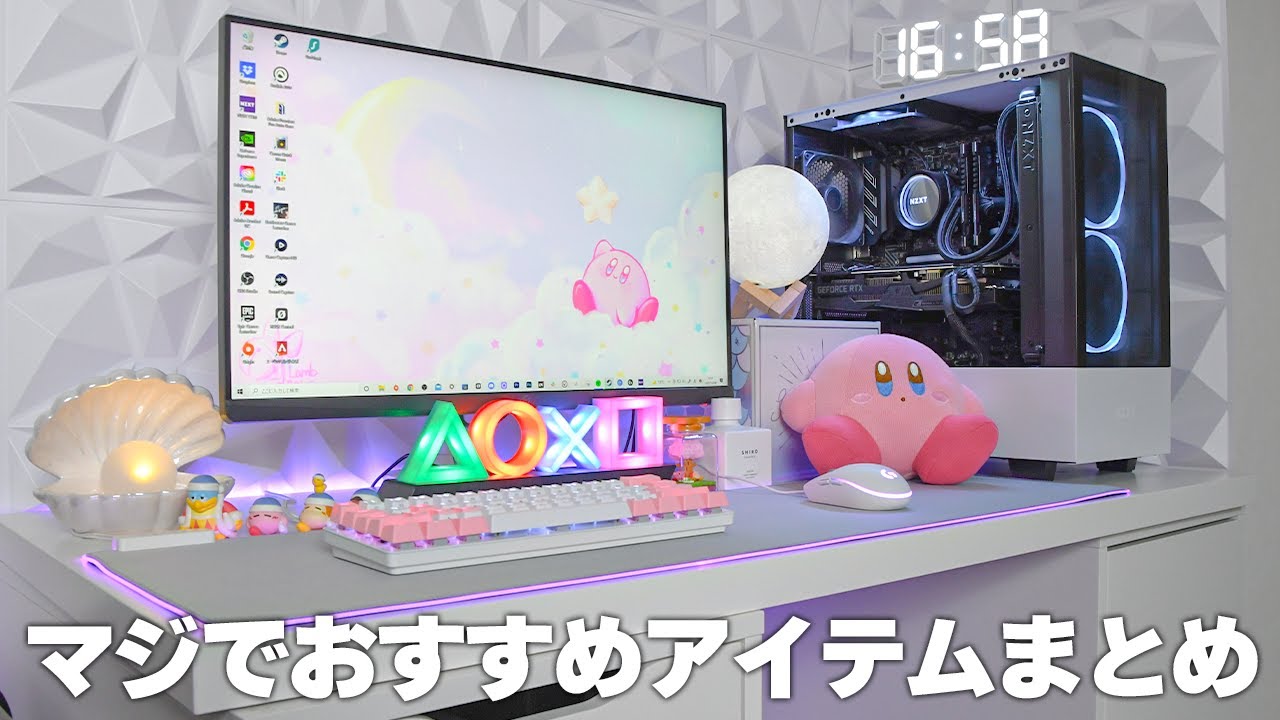 Pcデスク周り 小さいデスクでも広く使えるおすすめ便利アイテムまとめ Youtube