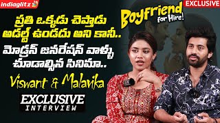 Actor Viswant and Malavika Exclusive Interview About Boyfriend For Hire