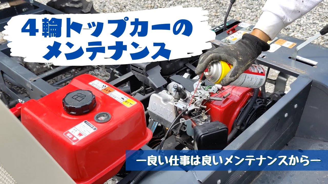 かなり重要 農機具のオイルバス式エアクリーナーの点検 清掃 ファームラン かなり重要 農機具のオイルバス式エアクリーナーの点検 清掃 ファームラン