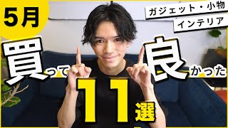 さがらごうちの年収 収入はいくら Youtube ユーチューブ