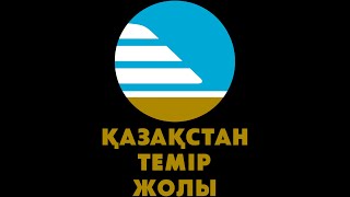 Imanbek про КТЖ (Казахстан темир жолы)