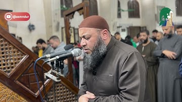 تلاوة تحبيرية  || كذلك يريهم الله اعمالهم حسرات عليهم || الشيخ احمد االسعيد مندور || سورة البقرة
