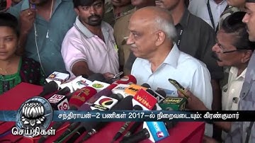 PSLV-C34 with 20 satellites all set for launch next year : KiranKumar : Dinamalar June 21st 2016