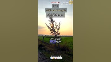 معنى :(لَمَقْتُ اللَّهِ)٧٦,-شرح مفردات غريب القرآن ،سورة غافر ،الشيخ خالد الحرمي.#غريب_القرآن