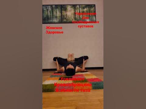 Женское здоровье - YouTube