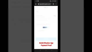 Dainik Bhaskar App Payment Proof || Free Paytm Cash 2021 || earn money screenshot 5