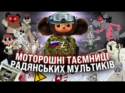 ПЛАГІАТ в радянських