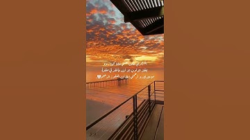 [قال ربي إني ظلمت نفسي ] من سورة القصص الآية ١٦ ، القارئ : رعد الكردي
