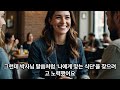 당뇨식단을 정복하다: 2화 - 식단을 정복하다: 맛있는 건강 습관 만들기