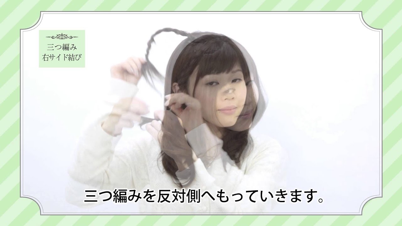 プロが教えるヘアアレンジレシピp19 26 中級編 清潔感ある大人の可愛 プロが教えるヘアアレンジレシピp19 26 中級編 清潔感ある大人の可愛